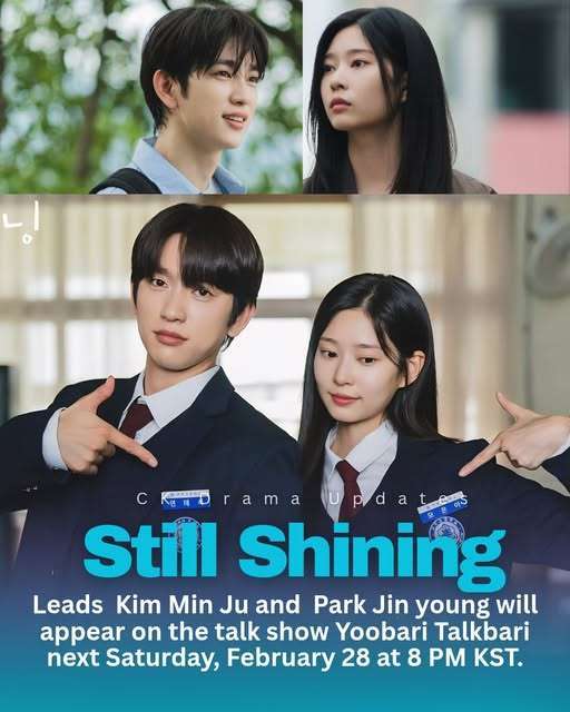 KIMMINJU and ParkJinyoung , the leads of upcoming drama stillshining , will appear on Yoobari Talkbari on February 28 at 8 PM KST. Their drama Still Shining is set to premiere on March 6, 2026. Ck Drama updates