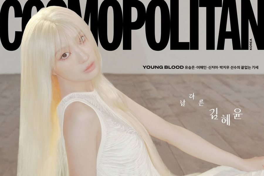 Kim Hye Yoon Talks About Her Upcoming Film “Whispering Water,” Wanting To Break Her Own Limits, And More | Soompi