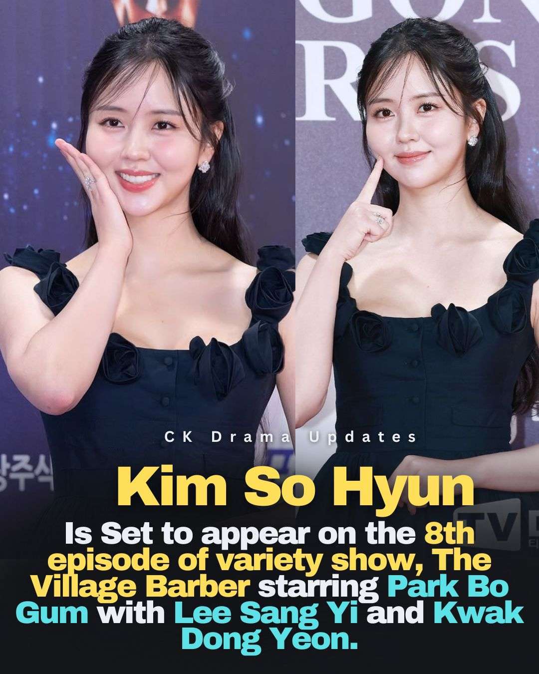 kimsohyun is set to appear as a special guest on the 8th episode of the variety show The Village Barber, which stars parkbogum alongside Lee Sang yi and Kwak Dong yeon. 
The episode is scheduled to air on March 20 at 8:40 PM (KST) and will be available for streaming on tvN, HBO Max, and Viki. Ck Drama updates