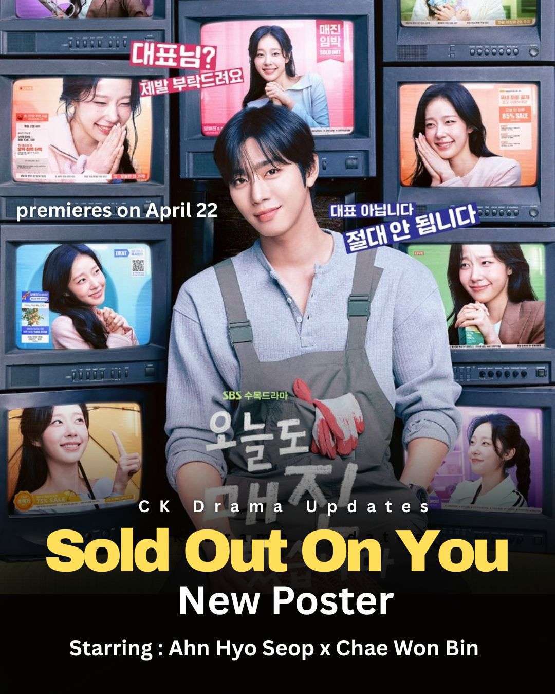 soldoutonyou follows Matthew Lee and Dam Ye jin, two career driven individuals dealing with demanding work and personal struggles. As their paths cross, they gradually grow closer and find comfort, healing, and romance in each other Ck Drama updates