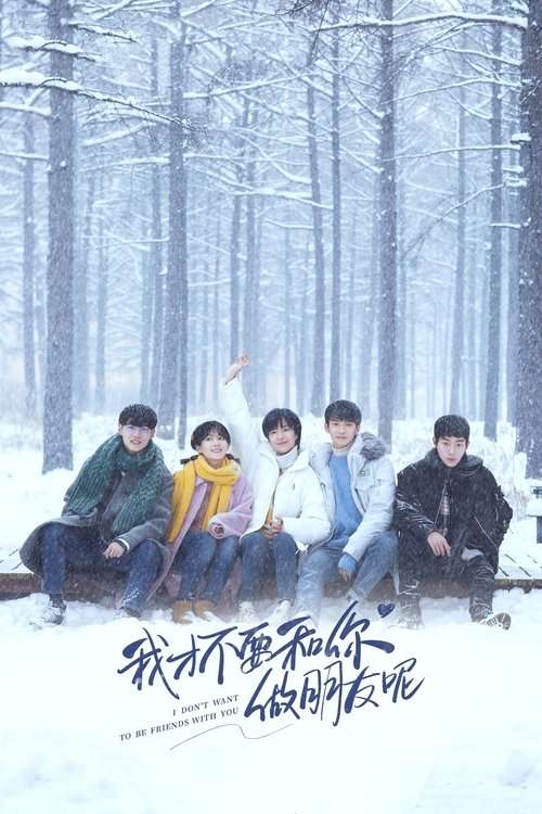 I Don't Want to Be Friends with You (2020) S01 Hindi Dubbed (ORG) WEB-DL 1080p 720p 480p HD [C-Drama Series] – [All Episodes Added] [720p Links Fixed ] - KatDrama