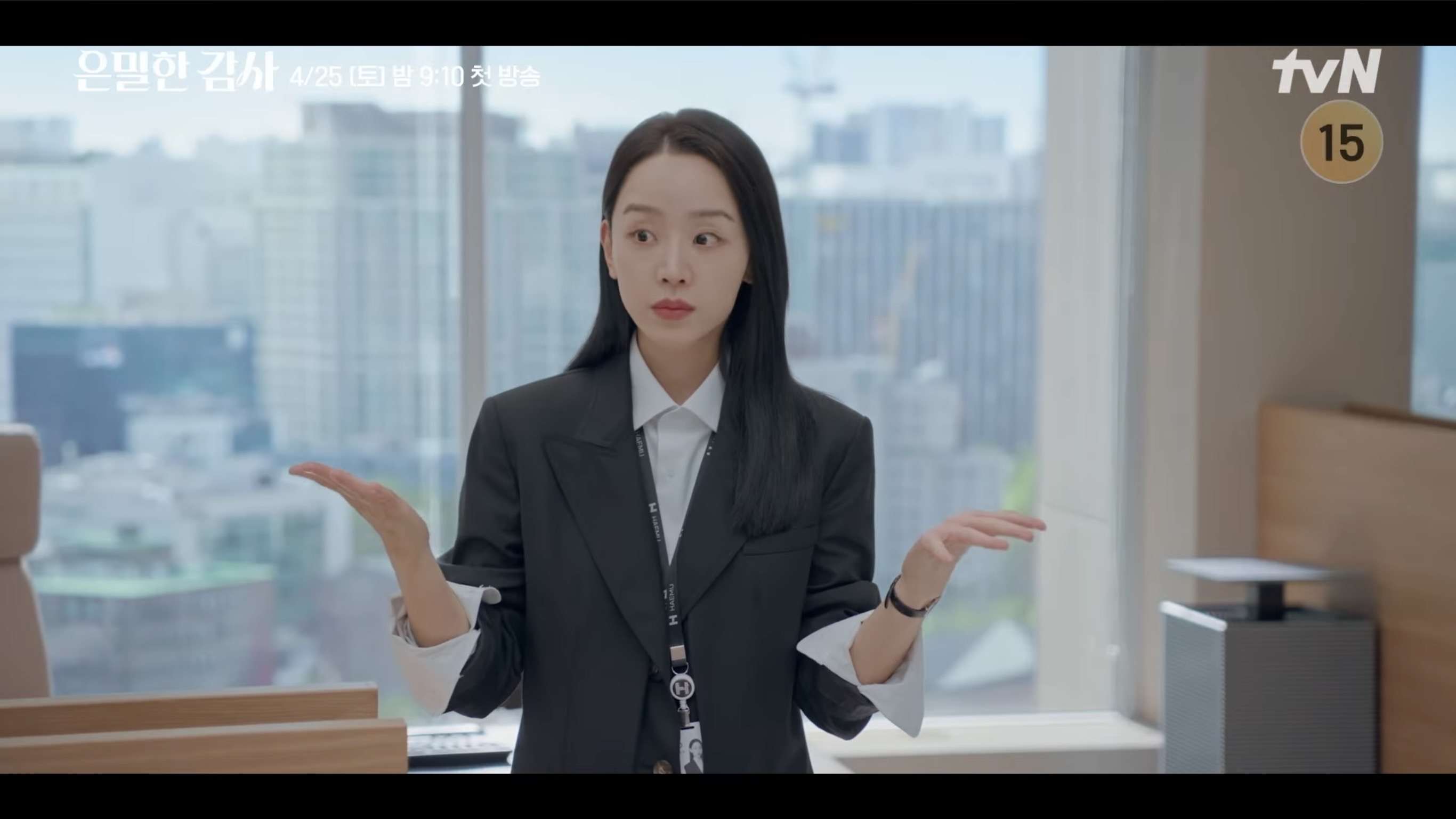 Shin Hye-sun starts Filing for Love with Gong Myung