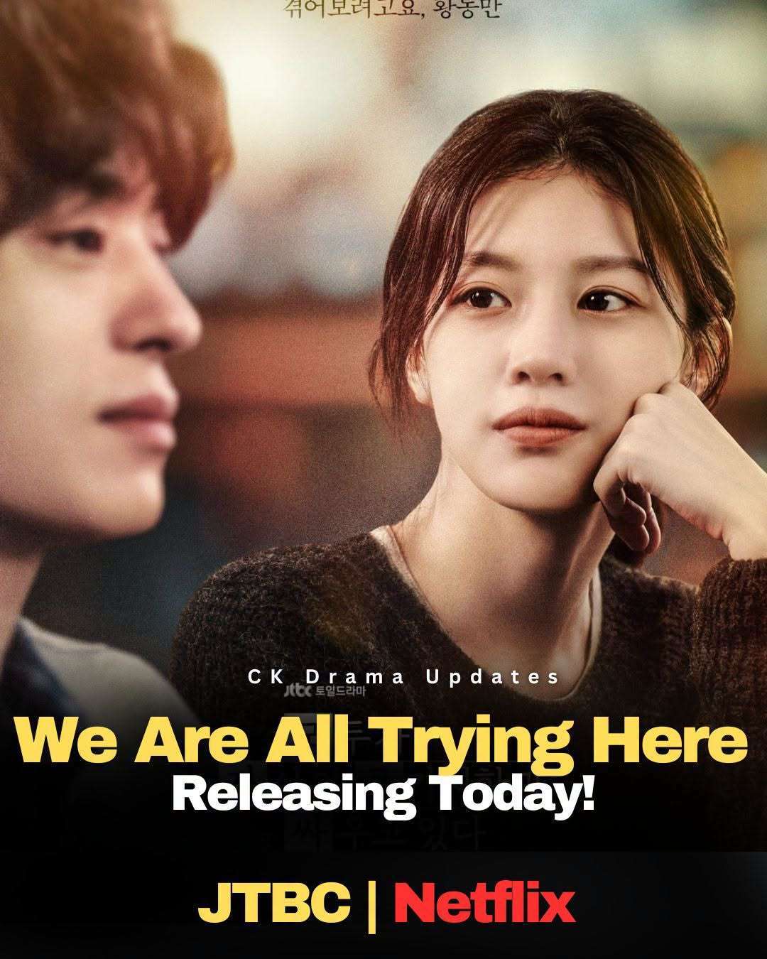 wearealltryinghere is releasing today on JTBC, starring goyounjung and kookyohwan in leading roles. 
The drama follows the emotional journey of Byun Eun Ah, a determined producer, and Hwang Dong Man, an aspiring director struggling with his sense of worth, as they navigate personal challenges, ambitions, and the realities of the entertainment industry. Ck Drama updates