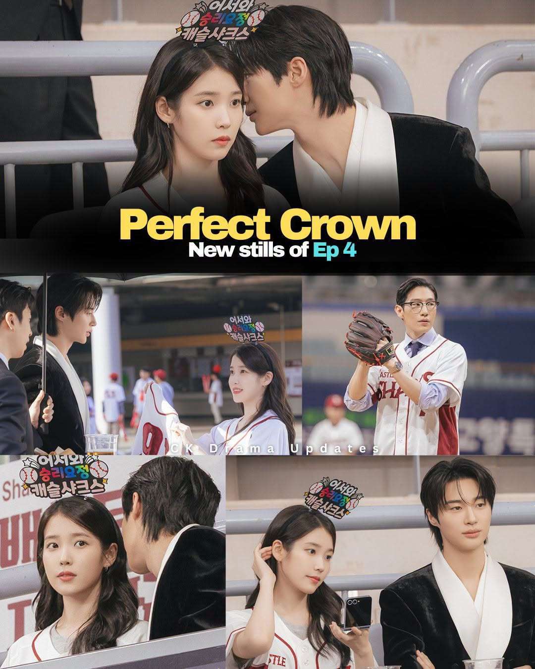 MBC released new stills from tonight’s perfectcrown  episode 4, and it shows a fun yet tension filled moment as Seong Hui Ju and Grand Prince Ian step out for a public date at a baseball game  
Dressed in matching team gear, the two seem to enjoy a lighthearted outing, but things take an unexpected turn when they appear on the stadium’s kiss cam adding a spark of excitement to the atmosphere. 
Meanwhile, the presence of Prime Minister Min Jeong Woo at the same game hints at underlying emotions and possible tension, making this seemingly cheerful scene even more intriguing. Ck Drama updates