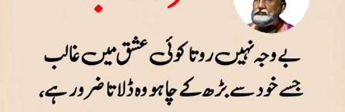 Saim Ali