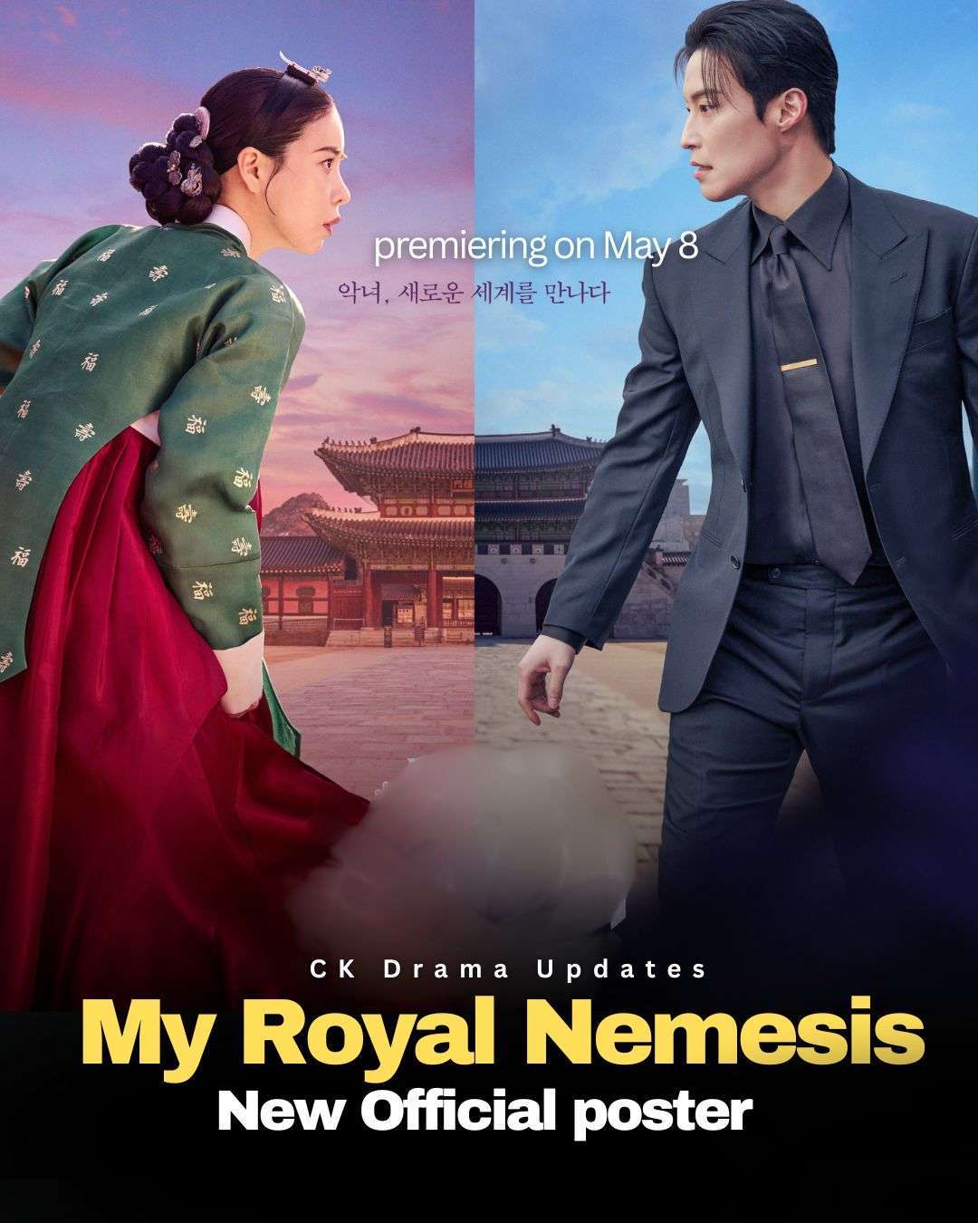 SBS has unveiled a striking new official poster for the upcoming fantasy romance drama myroyalnemesis . 
The dual concept poster highlights the tension and chemistry between the leads, limjiyeon and heonamjun . Lim Ji Yeon appears in elegant Hanbok, reflecting her character’s Joseon era roots, while Heo Nam jun is seen in a sharp modern suit, emphasizing the contrast between past and present. Ck Drama updates