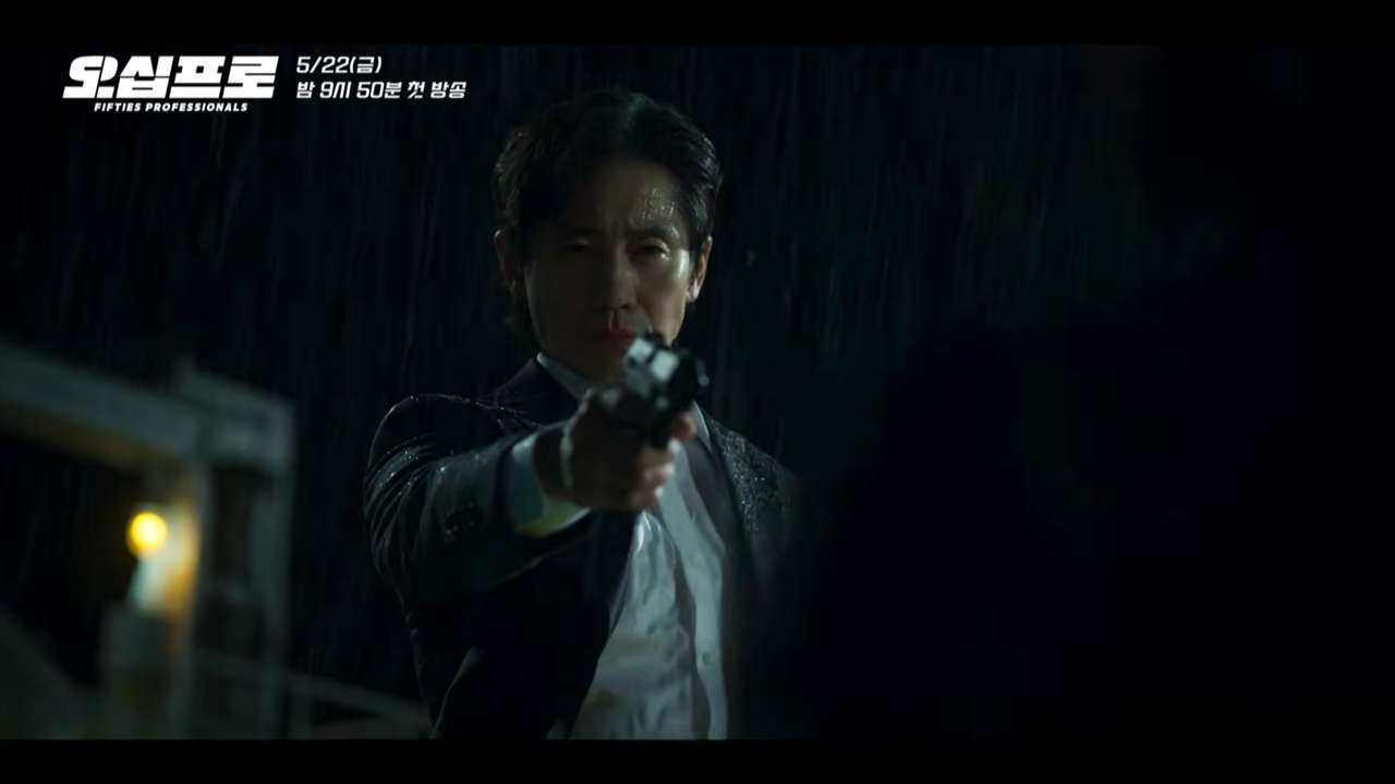 Shin Ha-kyun wants a reboot with his Fifties Professionals