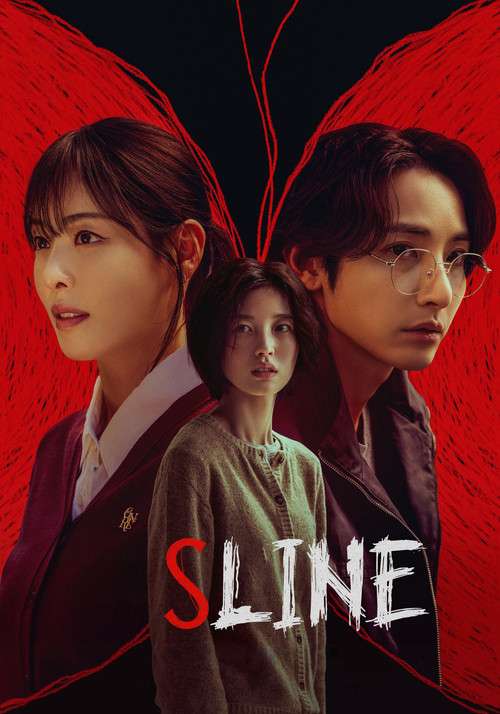 S Line (2025) S01 Hindi Dubbed (ORG) & Korean [Dual Audio] WEB-DL 1080p 720p 480p [K-Drama Series] – [All Episodes – Zip Added] - KatDrama