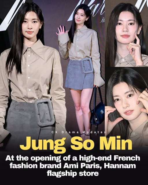 jungsomin attended the opening of the Ami Paris flagship store in Hannam today . She looked beautiful and elegant as she posed for photos at the event. ​For her outfit, she wore a classic tan button down shirt with long sleeves. She paired it with a grey mini skirt that featured a large, stylish buckle. To finish the look, she carried a simple black leather bag. ​Her natural makeup and long, dark hair highlighted her glowing beauty. She looked professional and chic, showing off a perfect modern style for the high end fashion brand CK Drama Updates