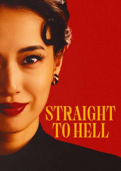 Straight to Hell (2026) S01 Hindi Dubbed (DD 5.1)  Japanese [Dual Audio] NF WEB-DL 2160p 1080p 720p 480p HDR/DV [J-Drama Series] – [All Episodes – Zip Added]