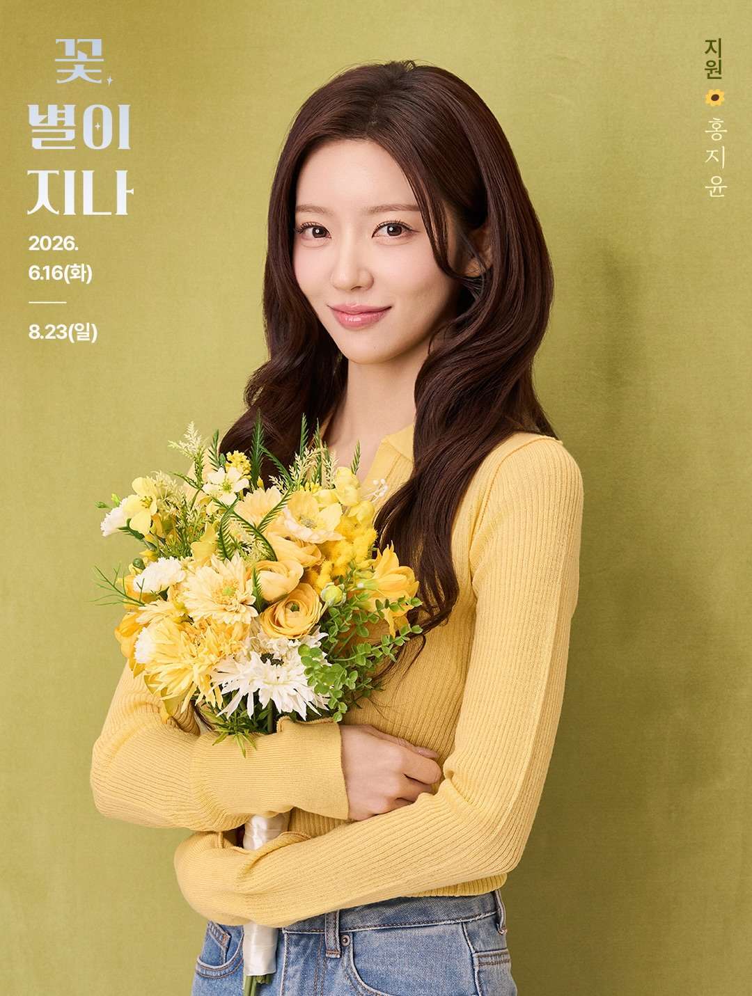 Please come and see 
Here is the first schedule until July 5th!  
Performance period: June 16 to August 23 
NOL Seokyoung Square Scone Building 1, (Hyehwa Station Exit 1) Park So-jin