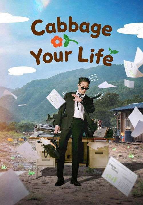 Cabbage Your Life (Season 1) in Korean With Subs WEB-DL 1080p 720p 480p HD [2026 K-Drama Series] [Episode 07-08 Added !]