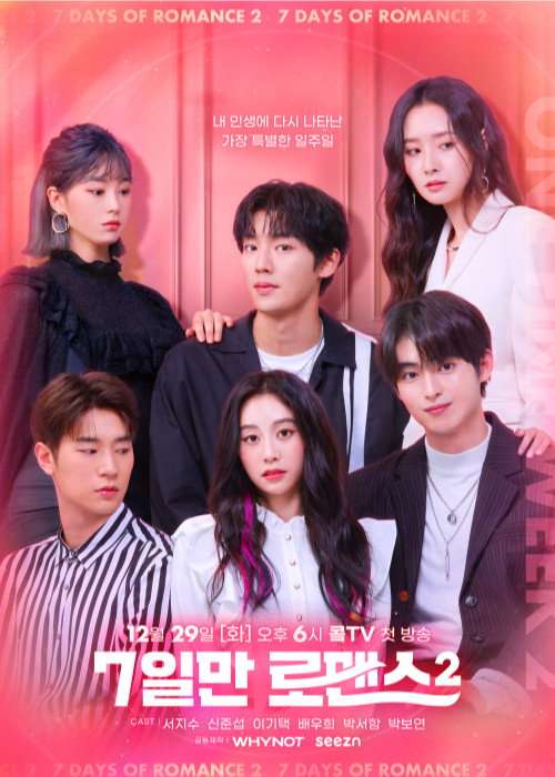 One Fine Week AKA 7 Days of Romance (2020) S02 Hindi Dubbed (ORG) WEB-DL 1080p 720p 480p HD [K-Drama Series] – [All Episodes + Zip Added]