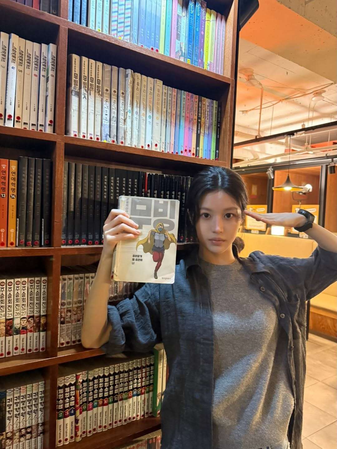 Go Youn-jung