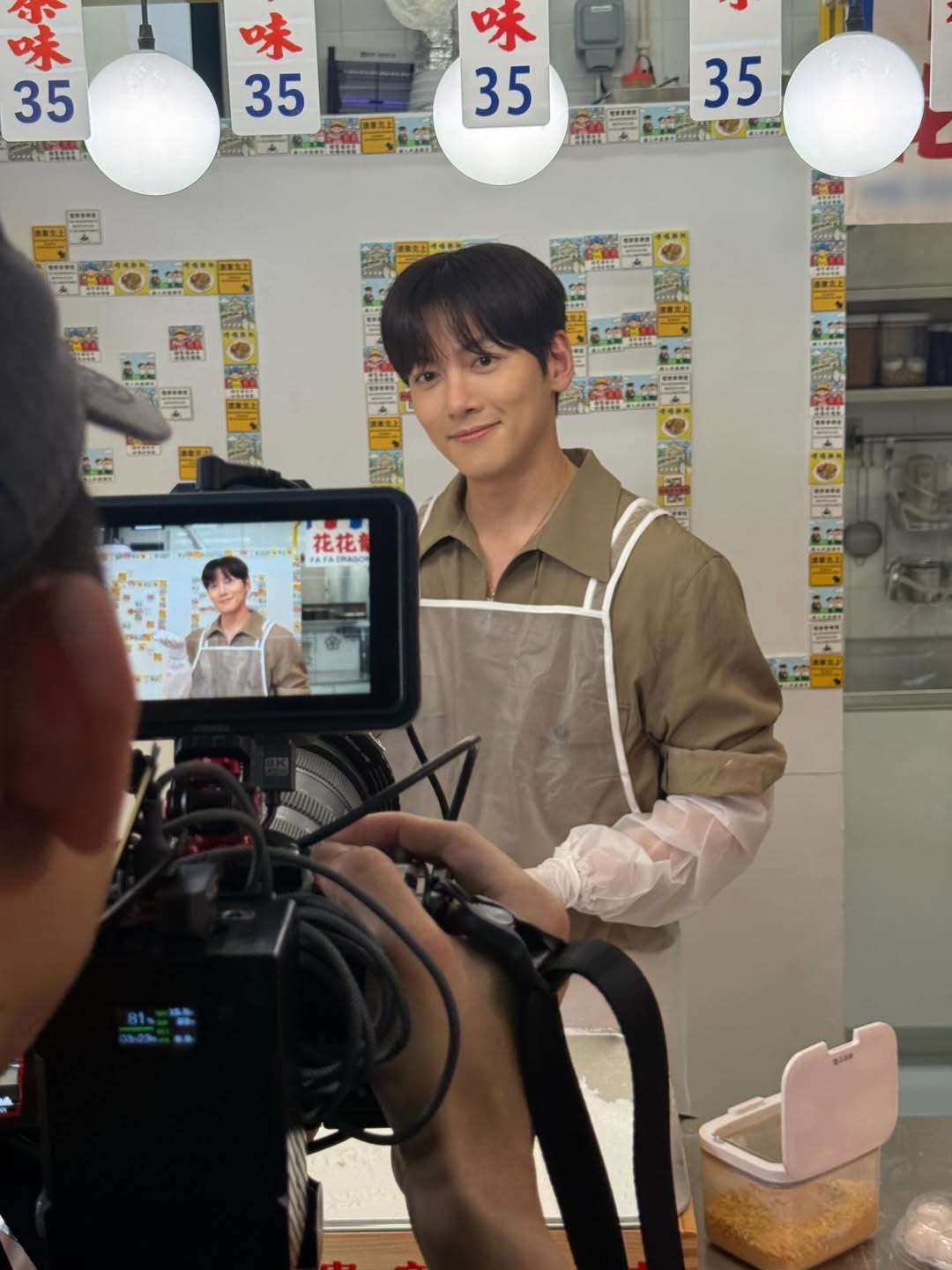Ji Chang-wook