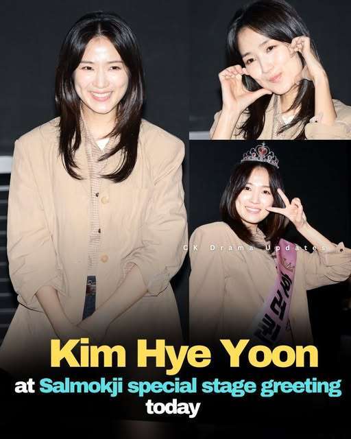 kimhyeyoon at Salmokj Stage Greeting 
South Korean actress Kim Hye Yoon brought warmth and charm to the special stage greeting for her project salmokji earlier today. 
Known for her bright personality and natural acting talent, she interacted warmly with fans and greeted the audience with her signature dimpled smile. Dressed in a stylish tan blazer over a casual shirt, she kept her look simple yet elegant. Ck Drama updates