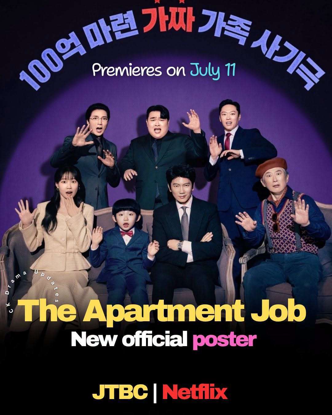 JTBC has released a new official poster for its upcoming drama TheApartmentJob , featuring the full cast caught in a hilariously chaotic group reaction!  
The poster features jisung , HaYoonKyung , Park Byung eun, Moon So ri, and the rest of the ensemble cast, perfectly capturing the comedic and lighthearted tone of the series. 
The drama follows a former gangster boss who runs for apartment association president, only to find himself caught up in unexpected complications within the residential community as he tries to look out for those around him. Ck Drama updates