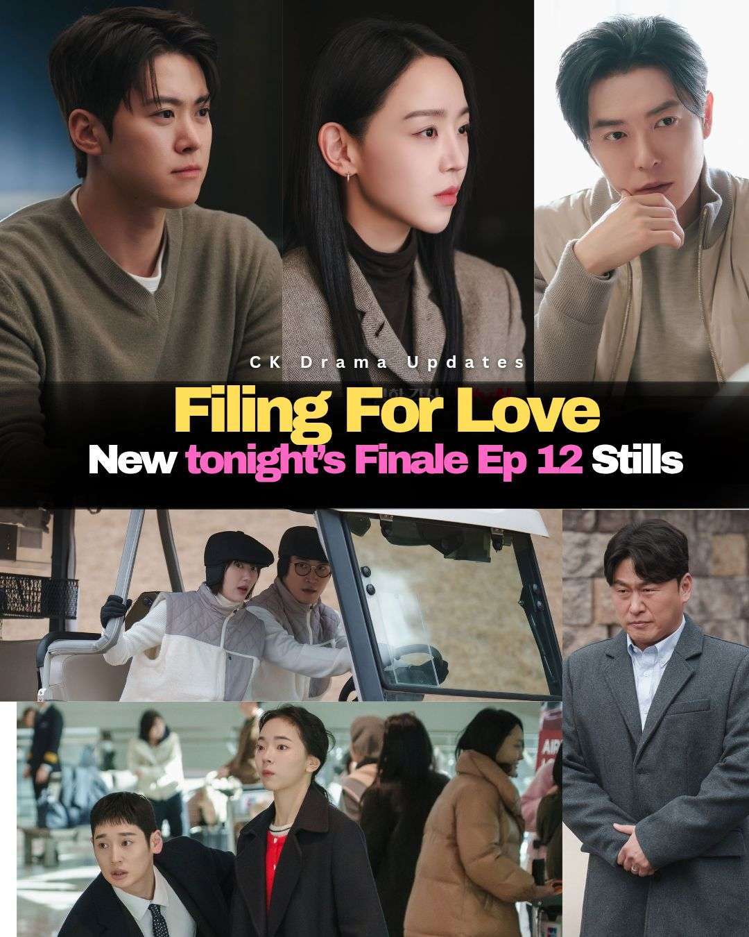 tvN has released new tonight’s finale (Episode 12) stills of filingforlove . The newly released photos tease a crucial chapter as Joo In Ah, Noh Ki Jun, and Jeon Jae Yeol come together with determination and a shared goal. Their serious expressions hint at an important plan in motion, while an unexpected alliance sparks curiosity about what led to this turning point. Elsewhere, Audit Team 3 is seen working tirelessly, tracking down key board members in every possible place from homes to golf courses and even the airport in a race against time. Ck Drama updates