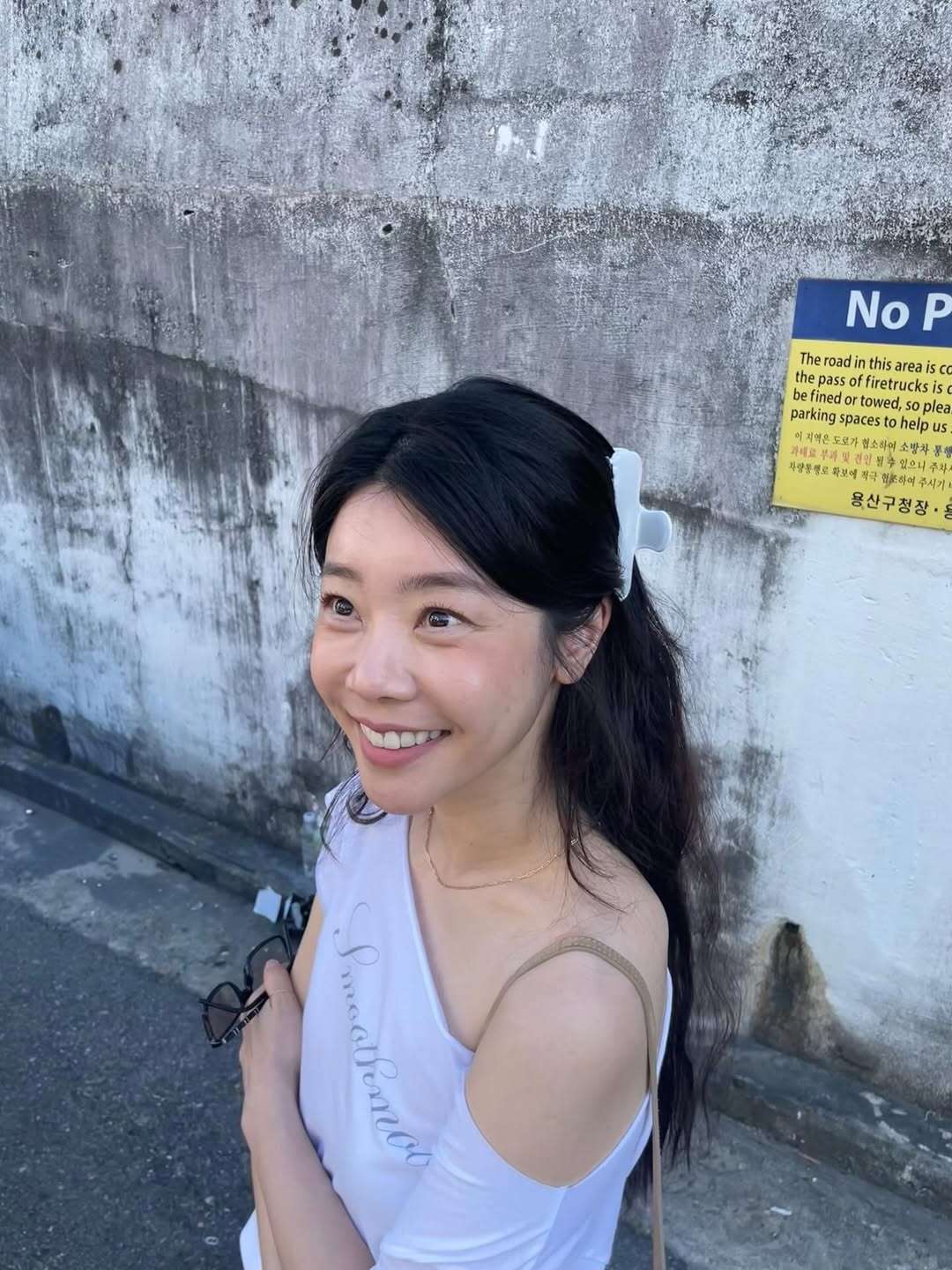 Park So-jin