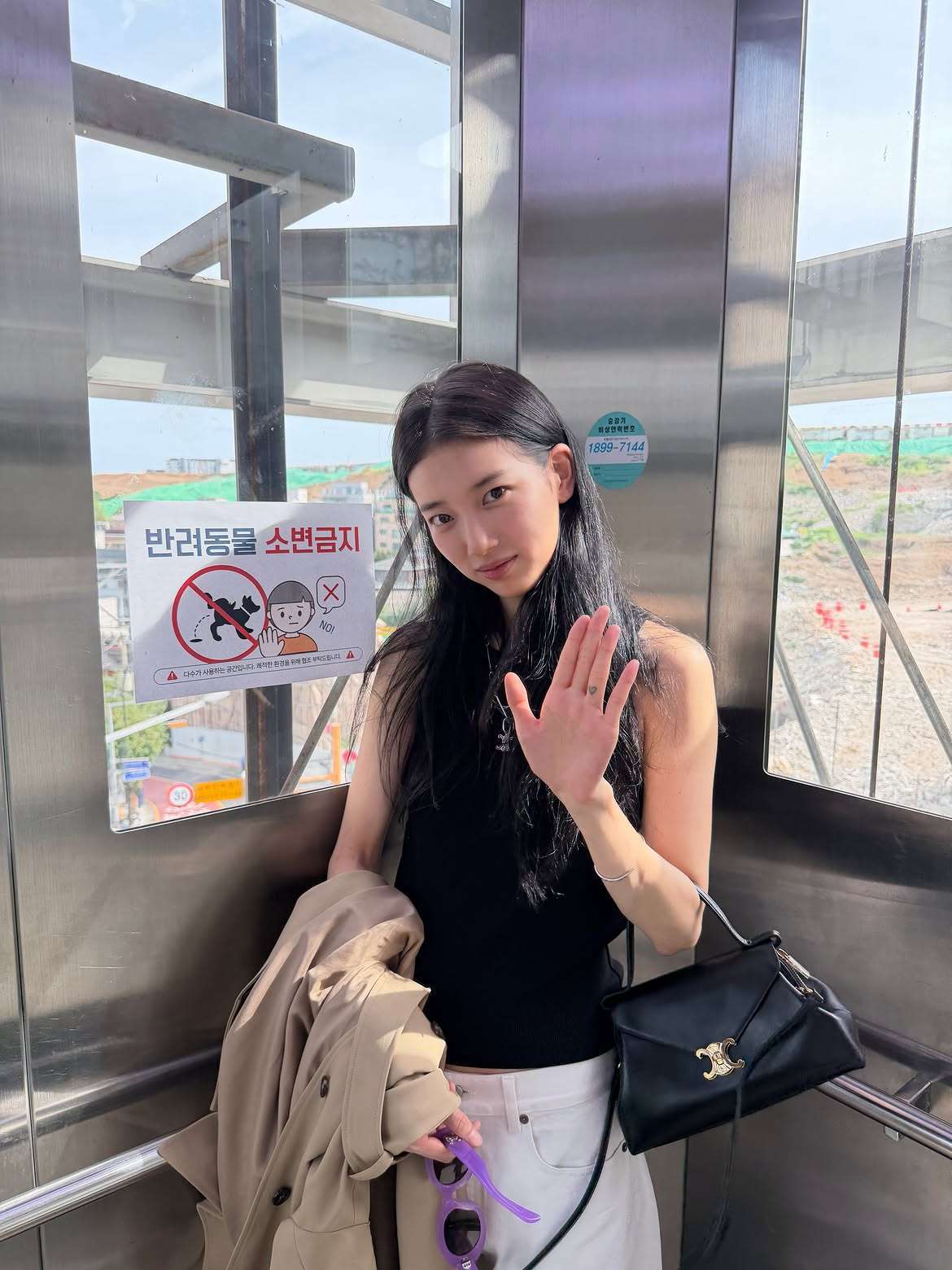 Suzy