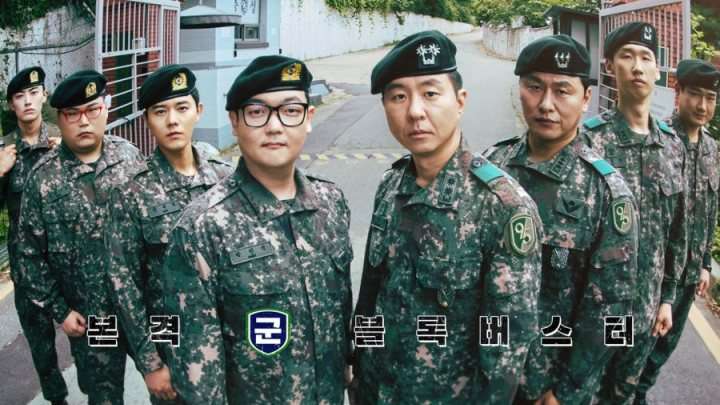 New Recruit 4 - Sabotage (2026) | Dramabeans KDrama recaps