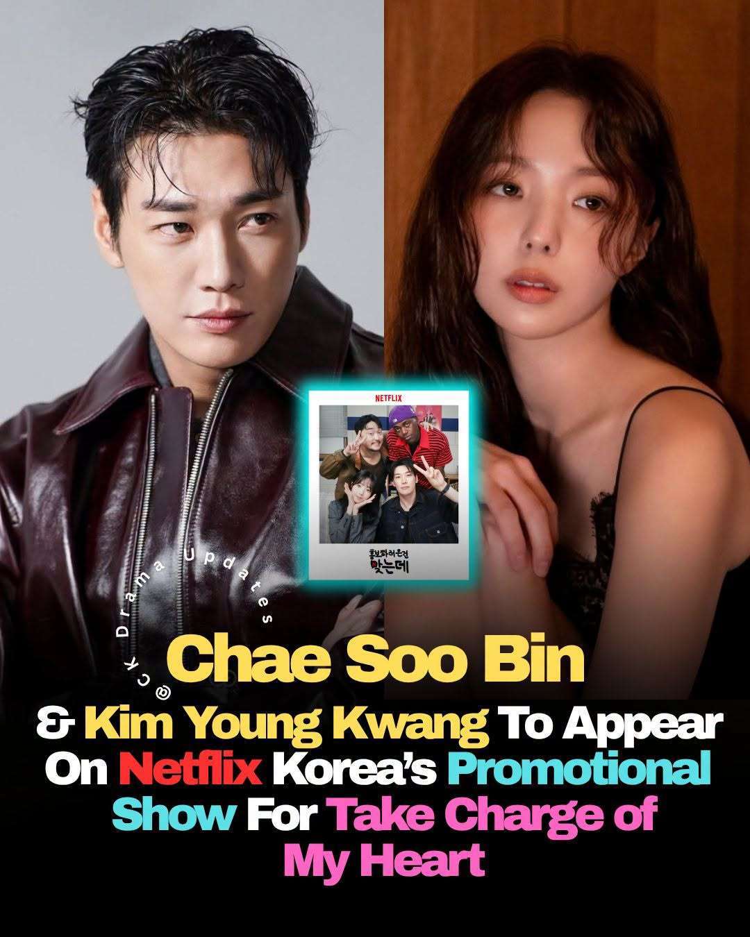 Netflix Korea has announced that chaesoobin and kimyoungkwang will be the next guests on its promotional series We’re Here to Promote, where they will promote their upcoming drama “ takechargeofmyheart .” 
The new romantic comedy follows Baek Ho Rang (Kim Young Kwang), a man whose artificial heart is running out of battery, and Na Bo Bae (Chae Soo Bin), a woman with the unique ability to generate electricity. Their unusual situation brings the two together in a contract relationship as she becomes the one person who can recharge his heart. Ck Drama updates