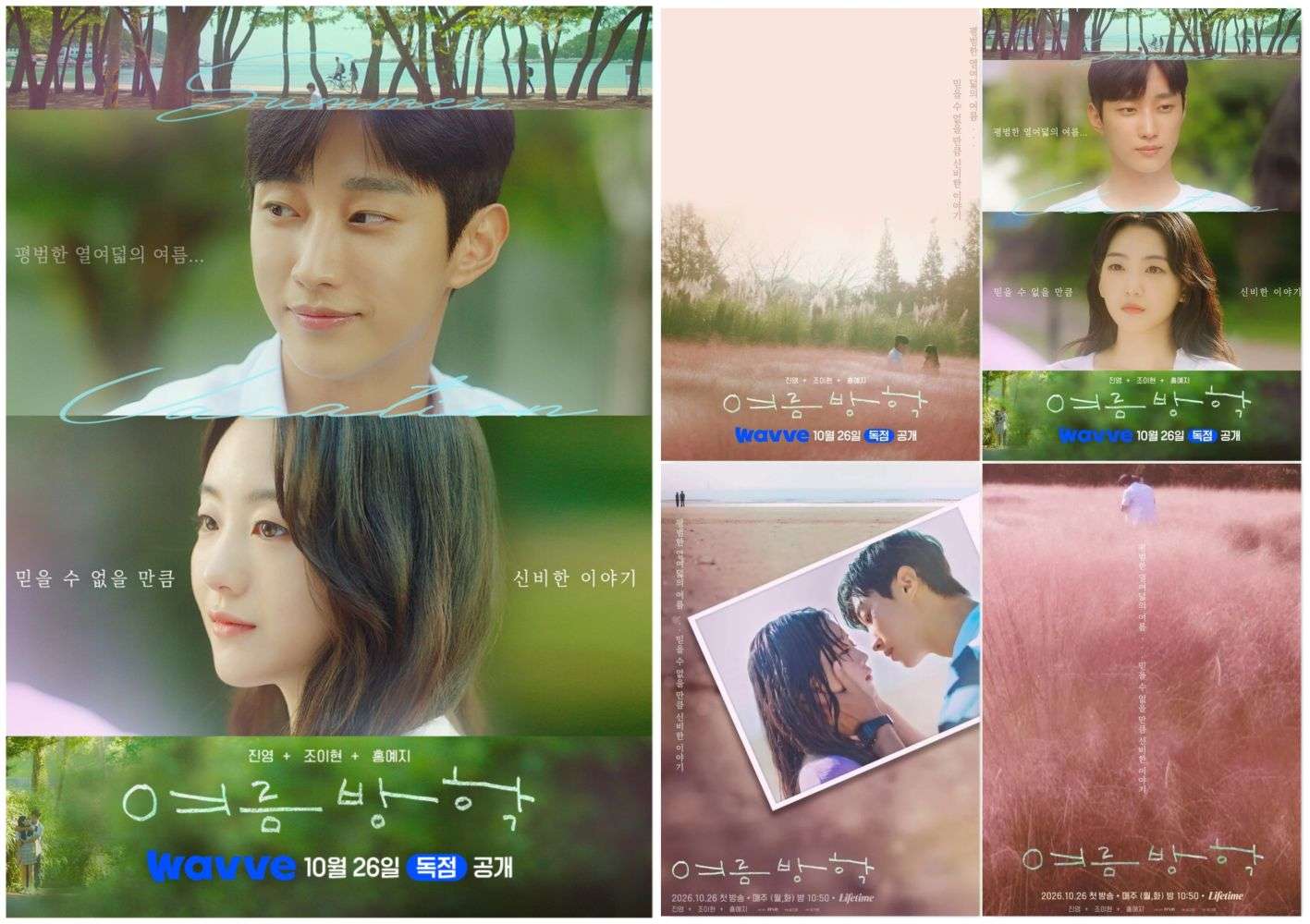 News bites: September 29, 2026 » Dramabeans