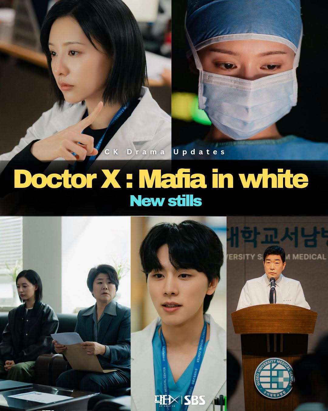 SBS has released new stills from its upcoming drama doctorx , giving a closer look at the main characters and the medical setting ahead of its premiere. 
The newly released stills feature kimjiwon as Gye Soo Jung, a brilliant and unconventional surgeon. She is seen in her white coat with a calm, focused expression, while another still shows her dressed for surgery, highlighting her serious presence in the operating room. Ck Drama updates
